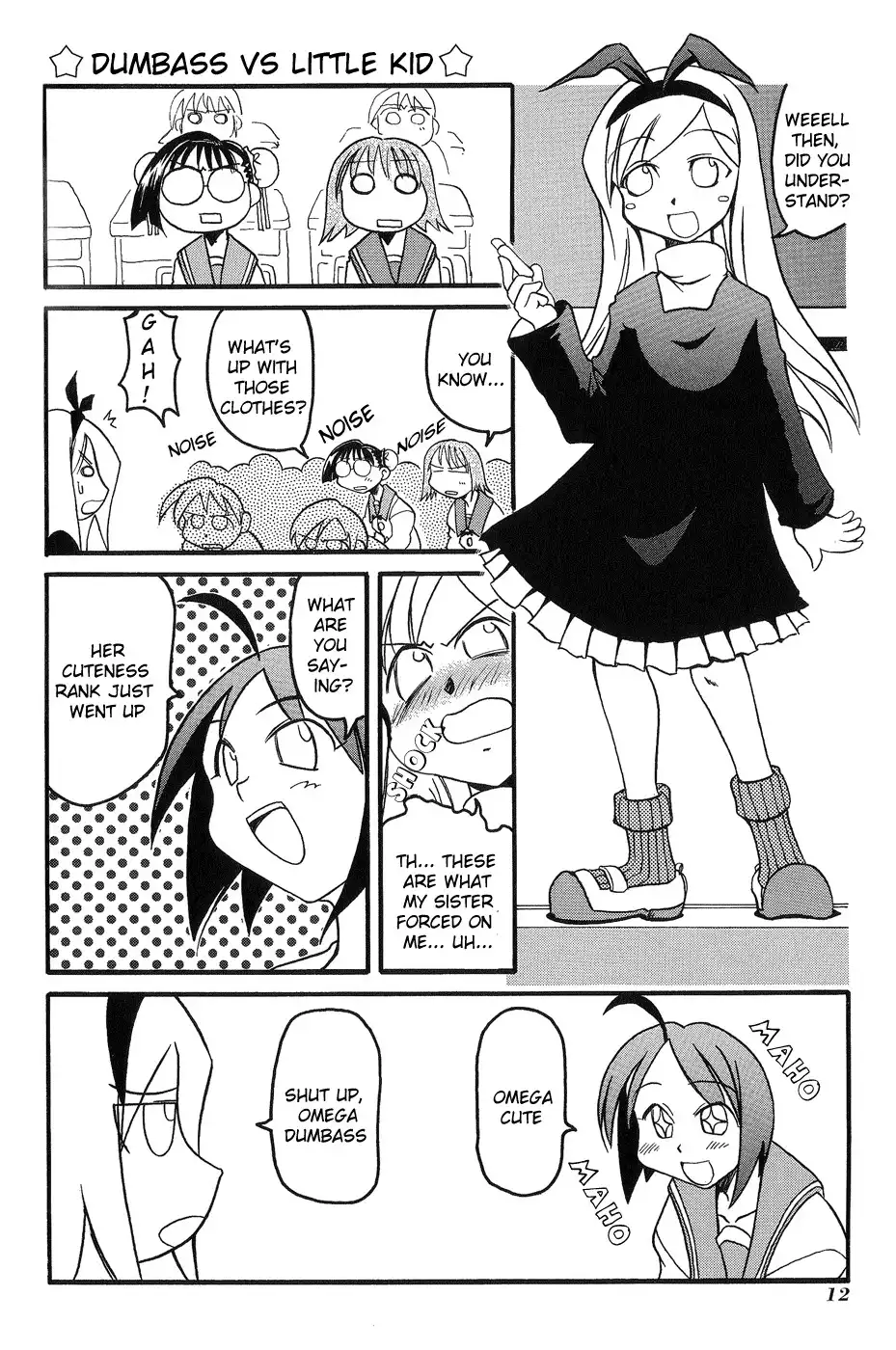 Pani Poni Chapter 2 2